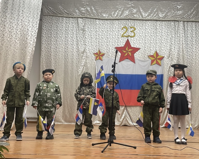 23 февраля 23 февраля.